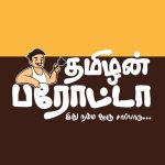 WhatsApp Image 2024-09-02 at 13.19.13_19ba25c7